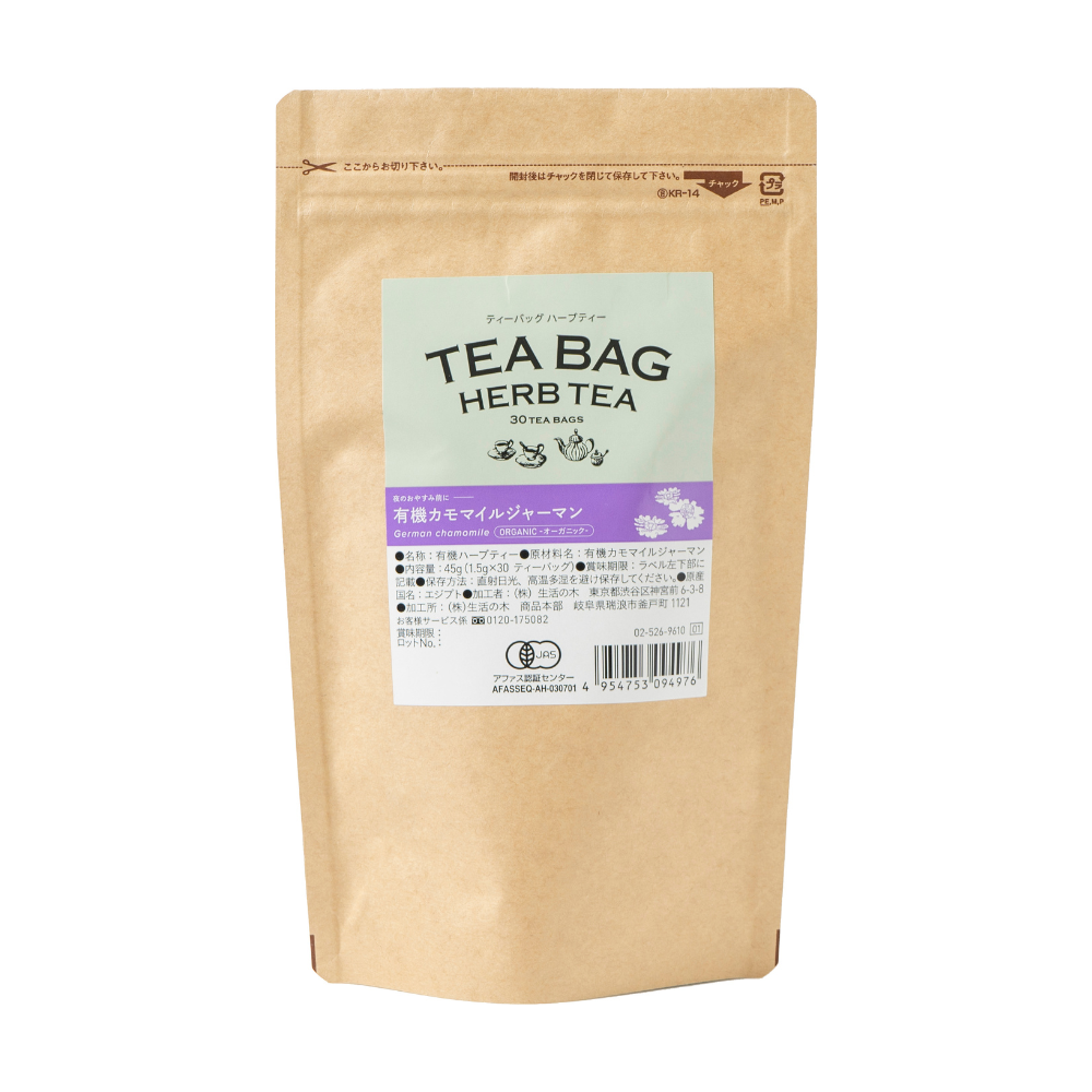 Organic Chamomile German Tea Bags