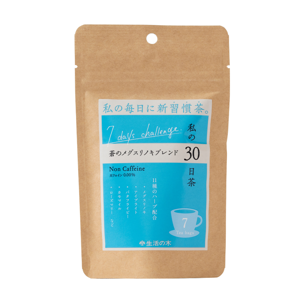 我的 30 天茶 Ao no Megusurinoki 混合茶袋