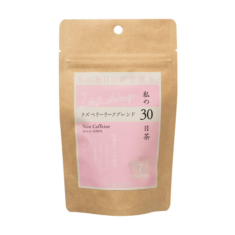 我的 30 天覆盆子葉混合茶