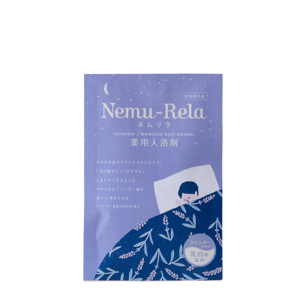 Nemurira Medicinal Bath Salts Lavender