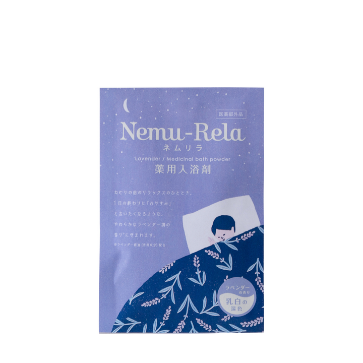 Nemurira Medicinal Bath Salts Lavender 25g