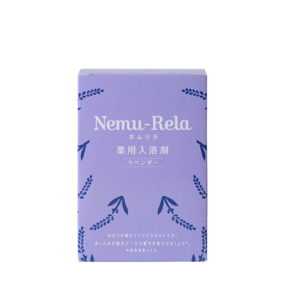 Nemurira Medicinal Bath Salts Lavender
