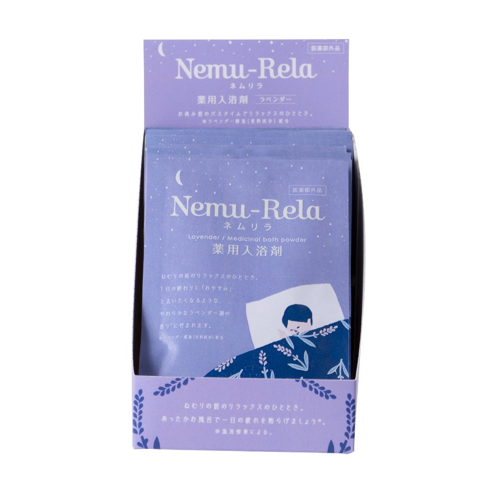Nemurira Medicinal Bath Salts Lavender
