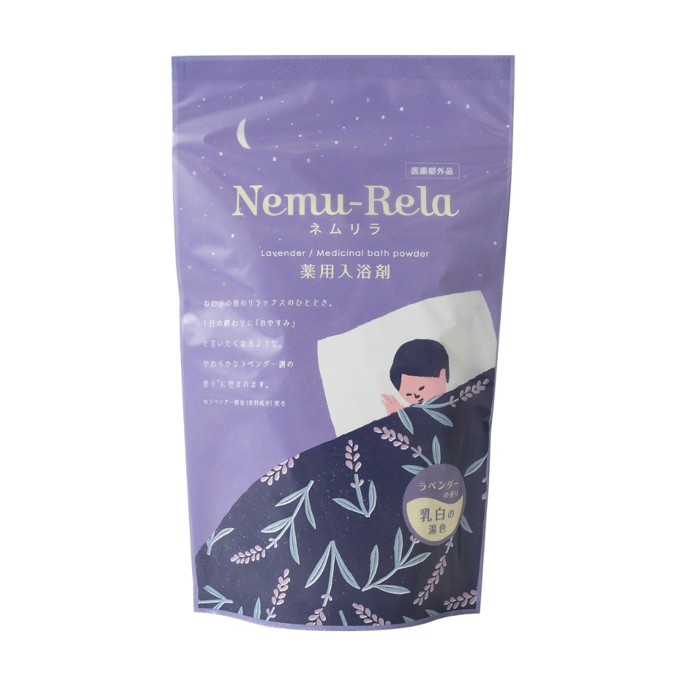 Nemurira Medicinal Bath Salts Lavender