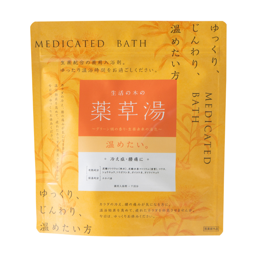 生活の木の薬草湯 – 生活の木 オンラインストア