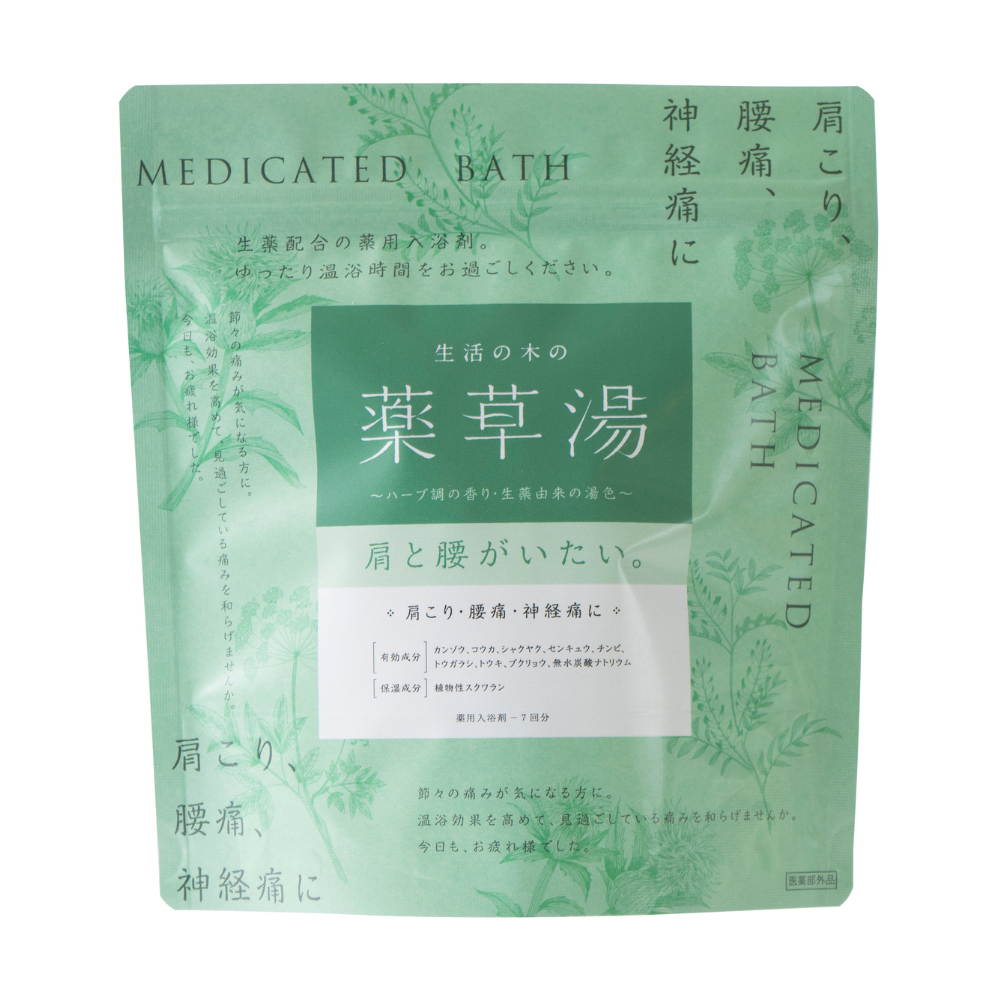 Tree of Life's Herbal Bath for Sore Shoulders and Back. 25g x 7 packets