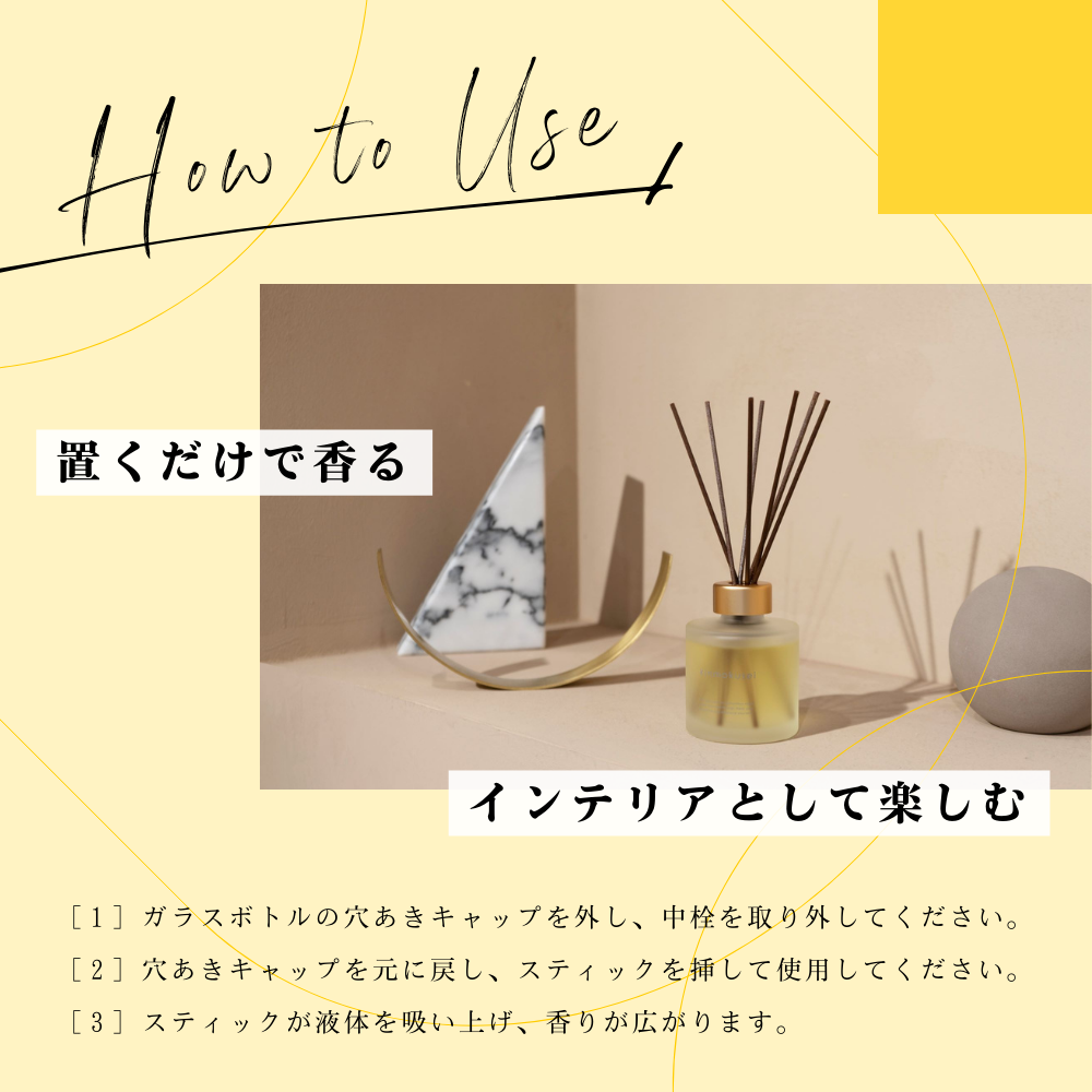 Kinmokusei Reed Diffuser 120ml