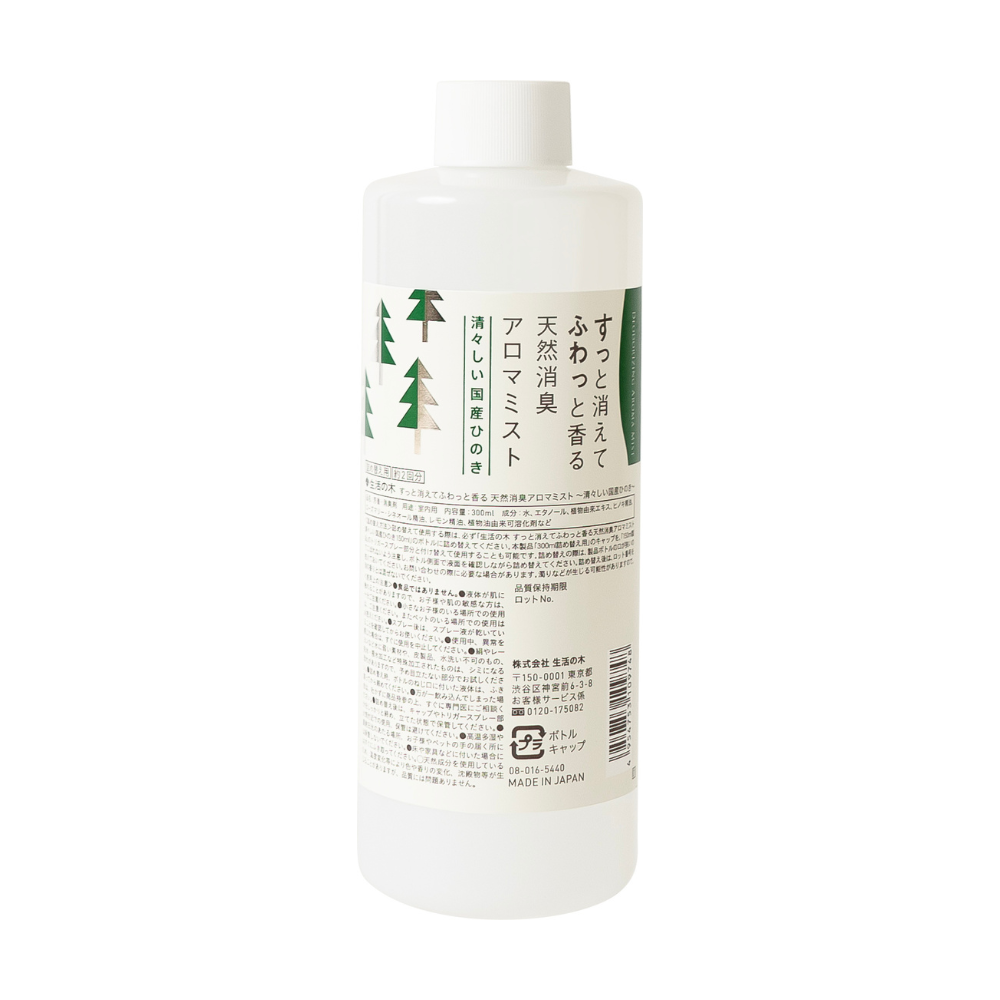 Natural deodorizing aroma mist made from refreshing Japanese cypress