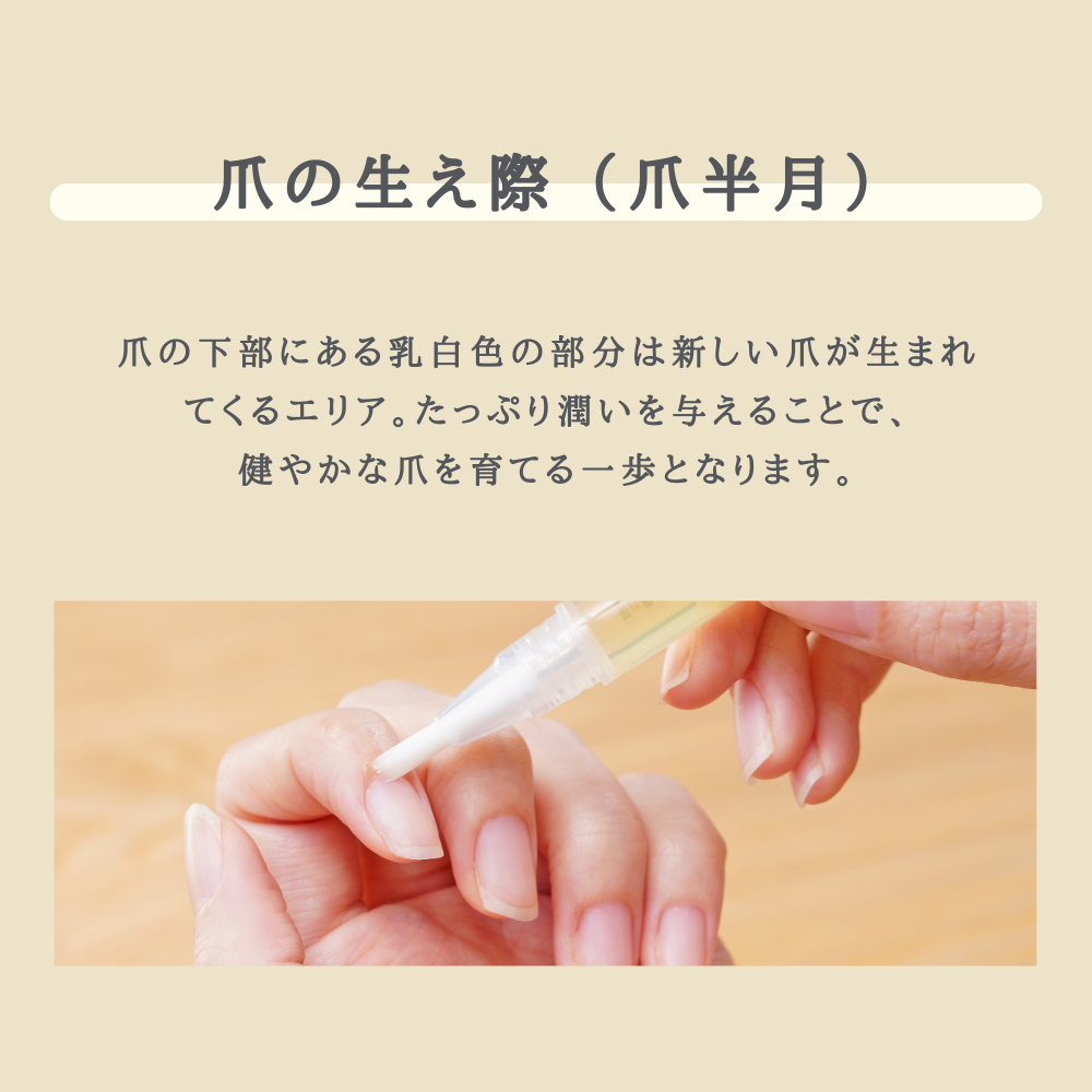 ネイルオイル ネロリ 2ml