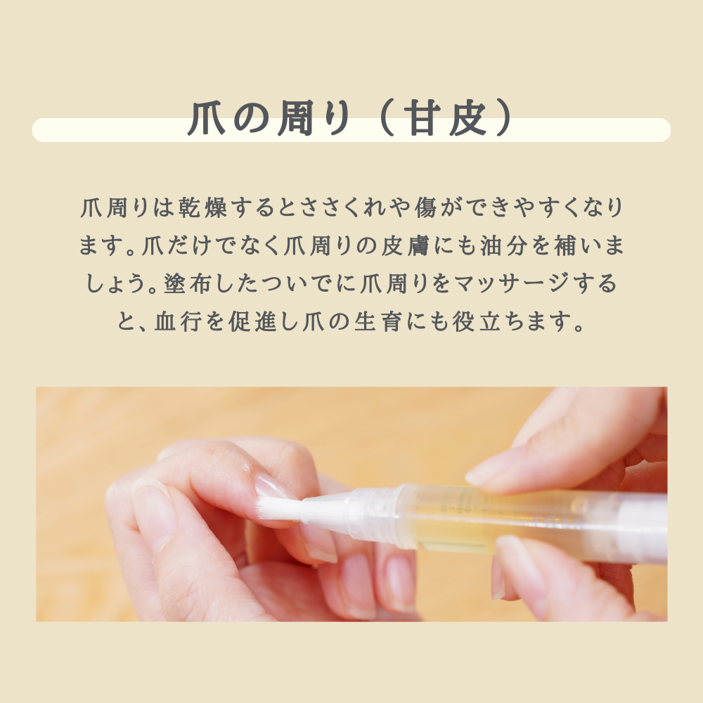 ネイルオイル ネロリ 2ml
