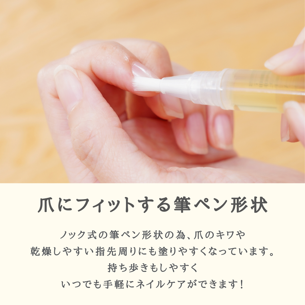 ネイルオイル ネロリ 2ml