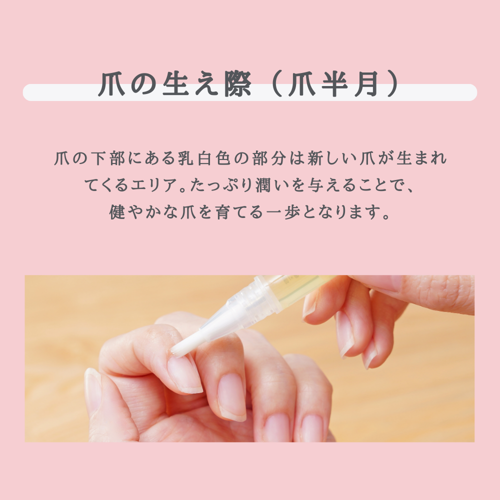 ネイルオイル ローズ 2ml