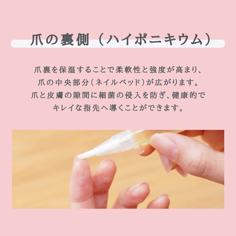 ネイルオイル ローズ 2ml