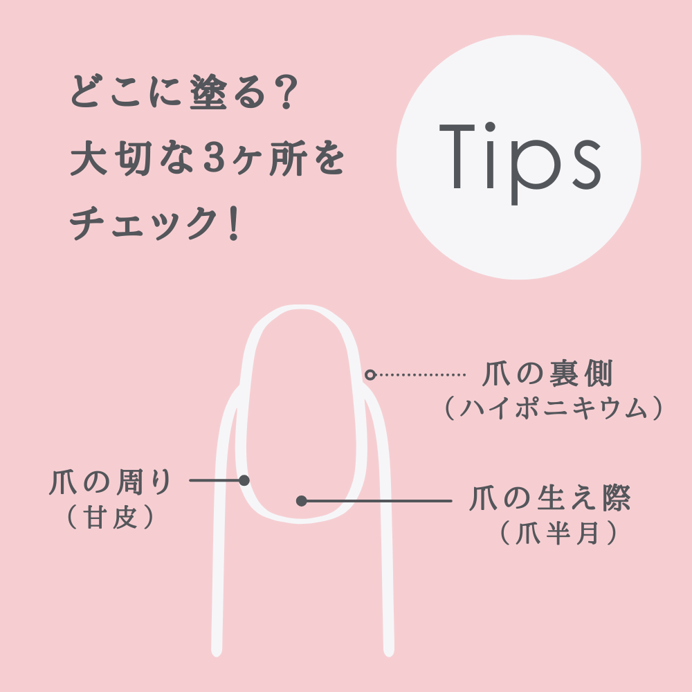 ネイルオイル ローズ 2ml