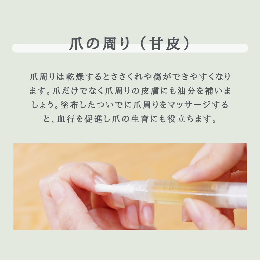 ネイルオイル ジャスミン 2ml