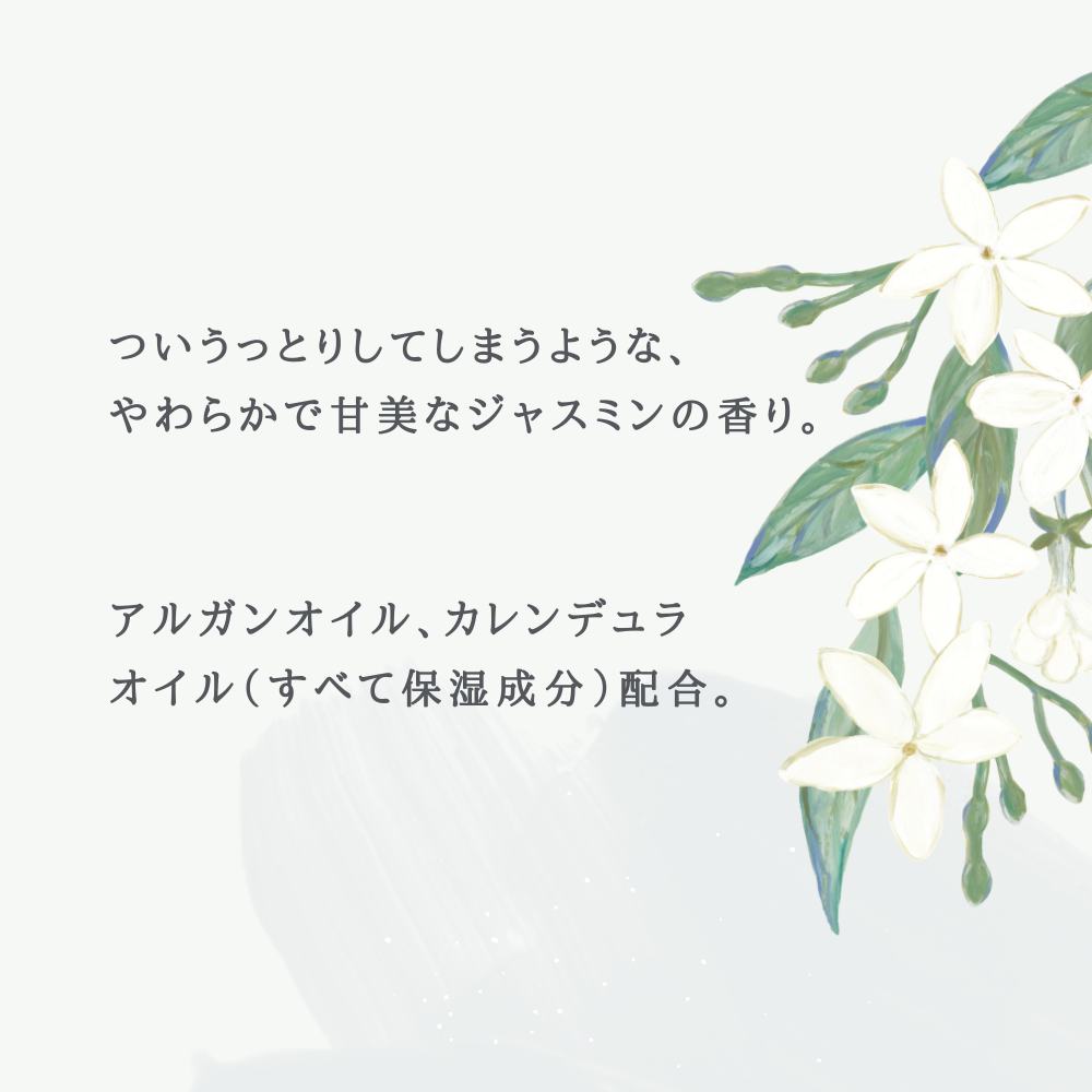 ネイルオイル ジャスミン 2ml