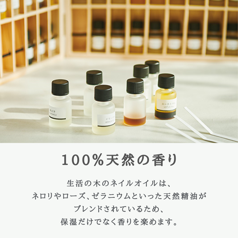 ネイルオイル ジャスミン 2ml