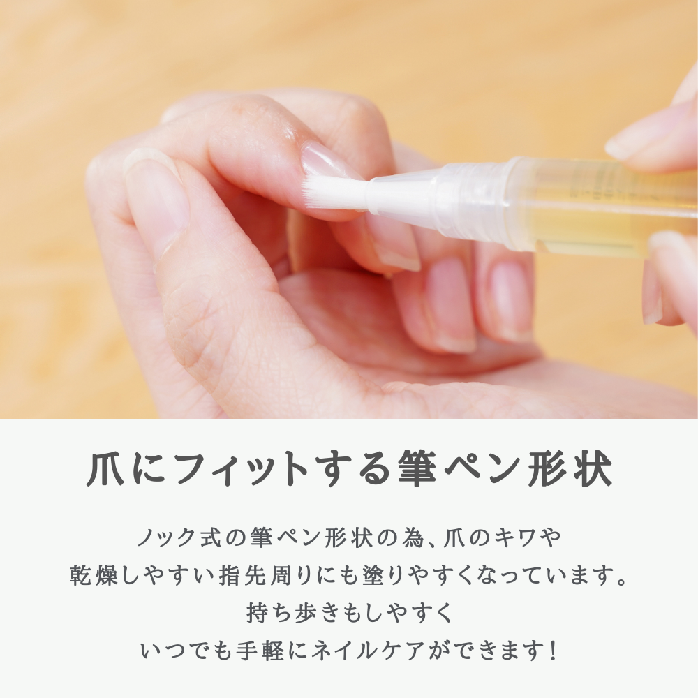 ネイルオイル ジャスミン 2ml