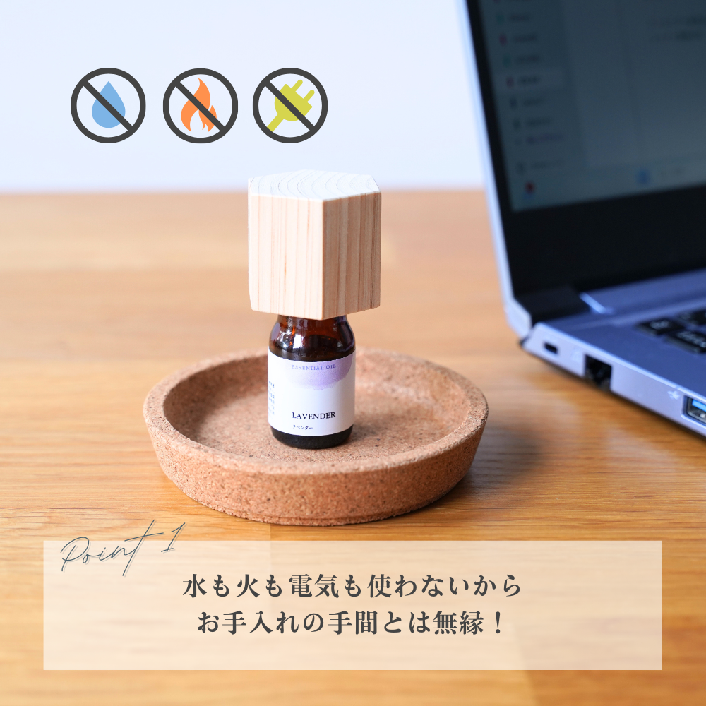 Hinoki aroma cap set (hexagonal x lavender essential oil)