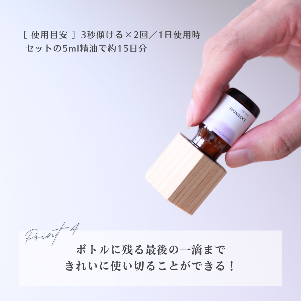 Hinoki aroma cap set (hexagonal x lavender essential oil)