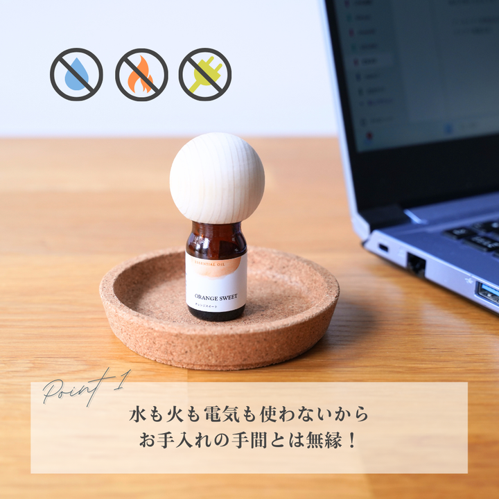 Hinoki aroma cap set (round x orange sweet essential oil)