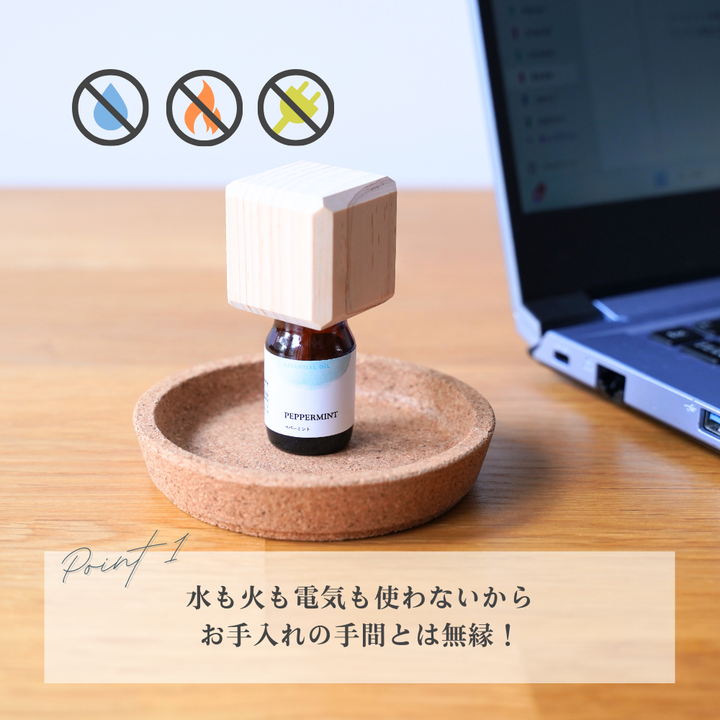 Hinoki aroma cap set (square x peppermint essential oil)