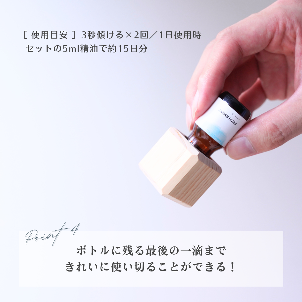 Hinokiアロマキャップセット（四角形 × ペパーミント精油） – 生活の木