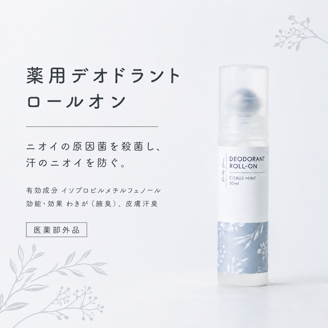 KaoriDeo Medicinal Deodorant Roll-on Citrus Mint 30ml