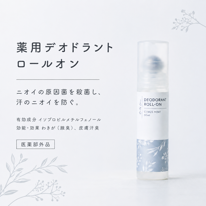 KaoriDeo Medicinal Deodorant Roll-on Citrus Mint 30ml
