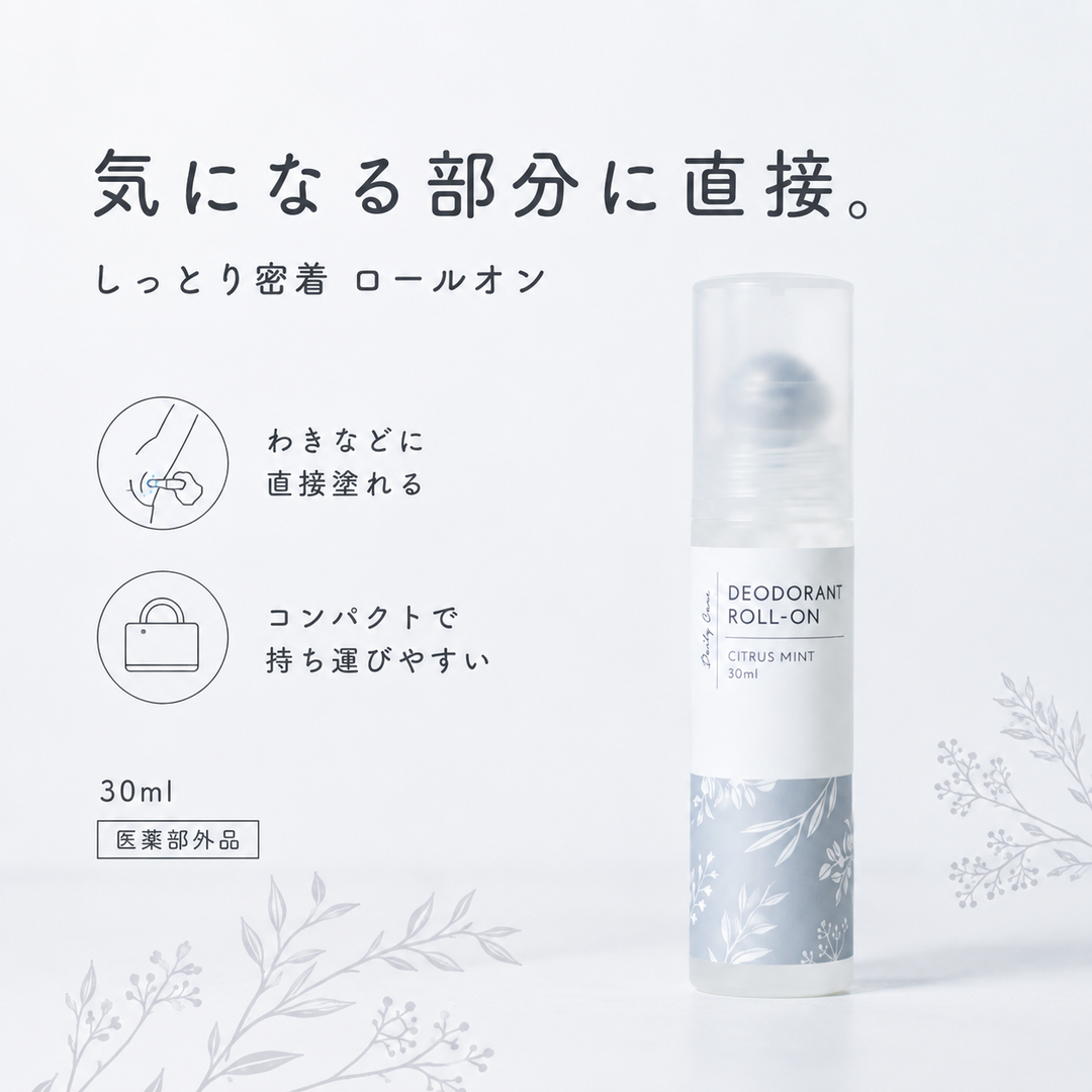KaoriDeo Medicinal Deodorant Roll-on Citrus Mint 30ml