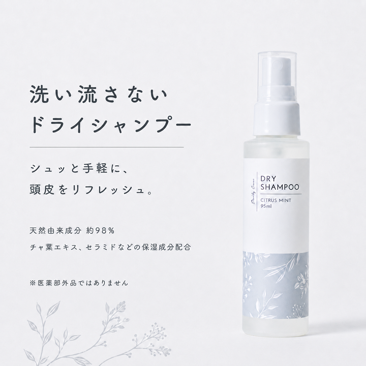 KaoriDeo Dry Shampoo Citrus Mint 95ml