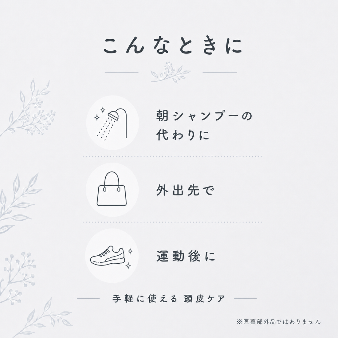 KaoriDeo（カオリデオ）ドライシャンプー シトラスミント 95ml