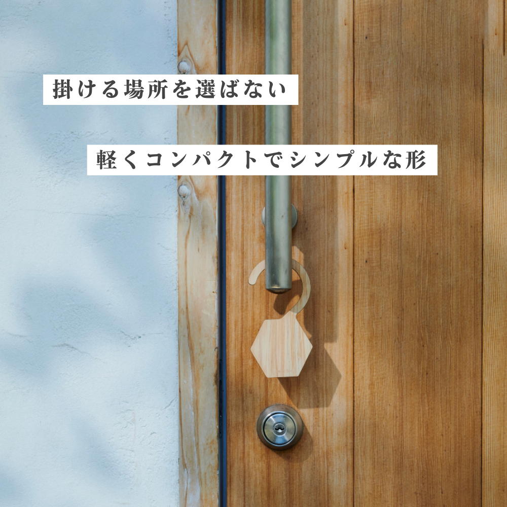 Hinokiアロマフック まる しかく ろっかく