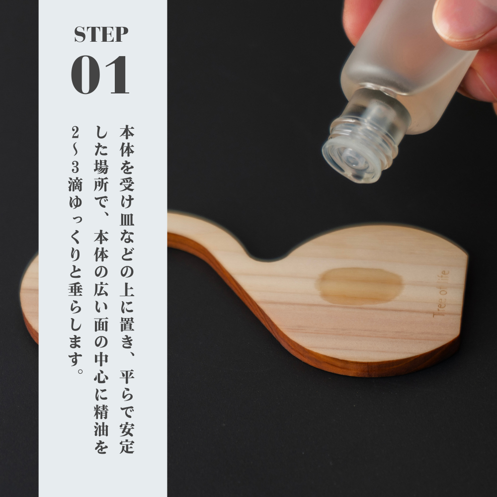 Hinokiアロマフック まる しかく ろっかく