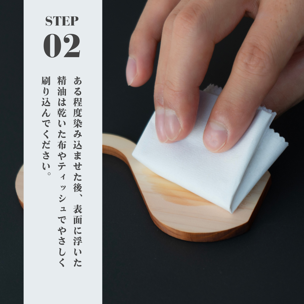 Hinokiアロマフック まる しかく ろっかく