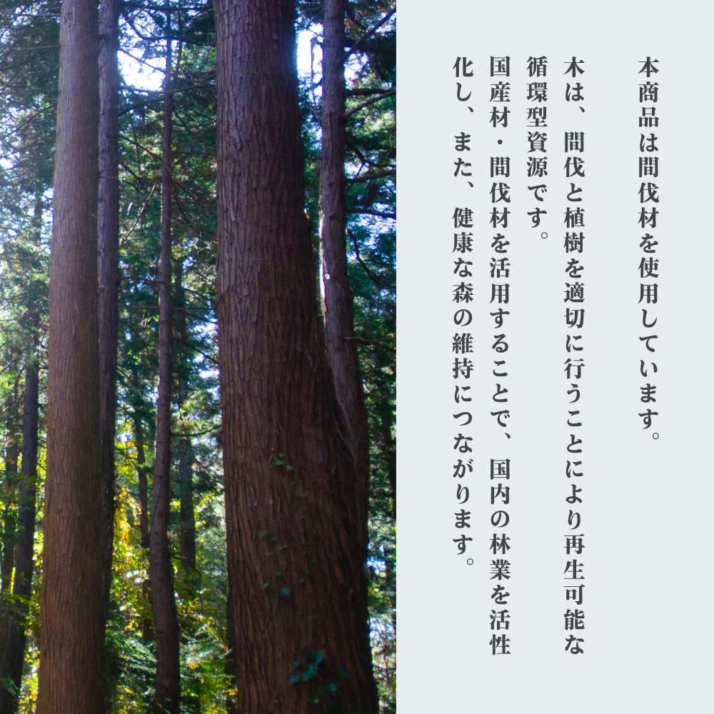 Hinokiアロマフック まる しかく ろっかく
