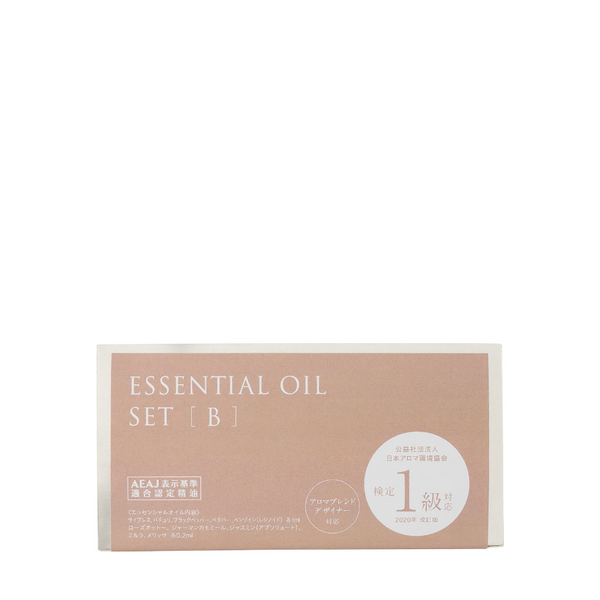 アロマテラピー検定1級対応 エッセンシャルオイルセット B – 生活の木 アロマテラピー検定1級対応 エッセンシャルオイルセット B – 生活の木