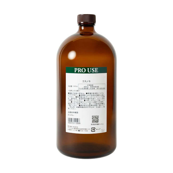 Camphor essential oil (white camphor)/Kusunoki