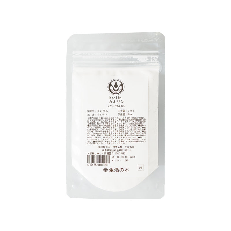 カオリン/Kaolin