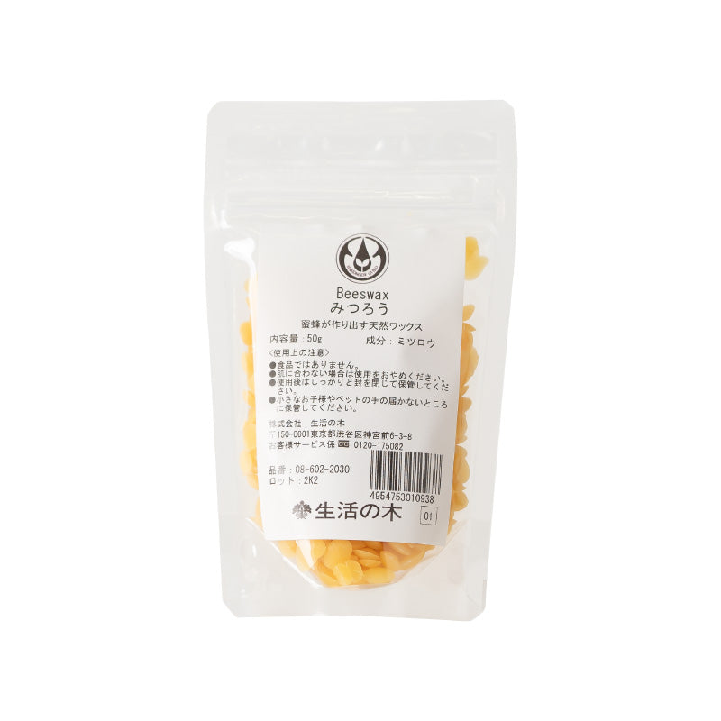 未精製蜂蠟（處女）/蜂蠟（處女）