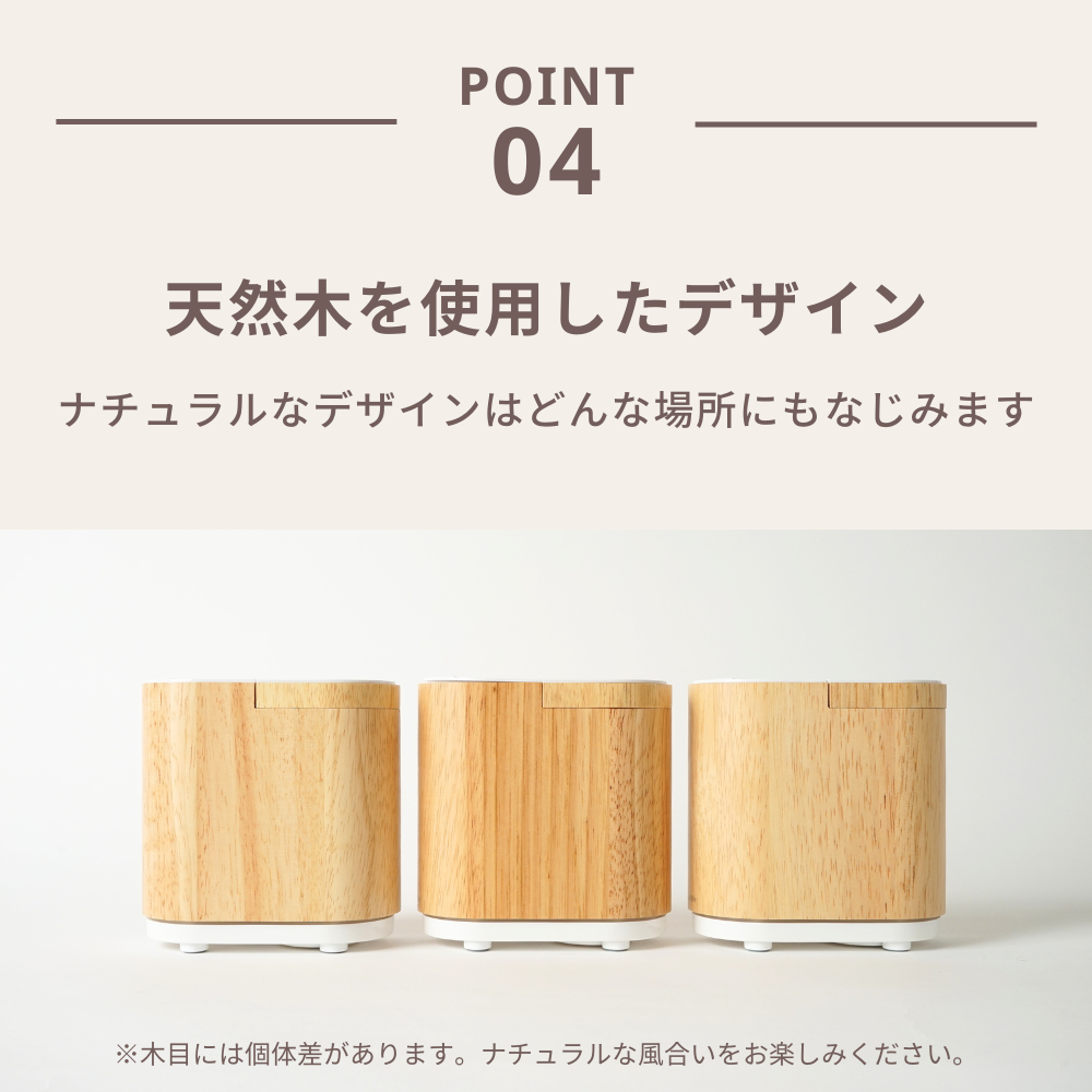 アロモアウッド