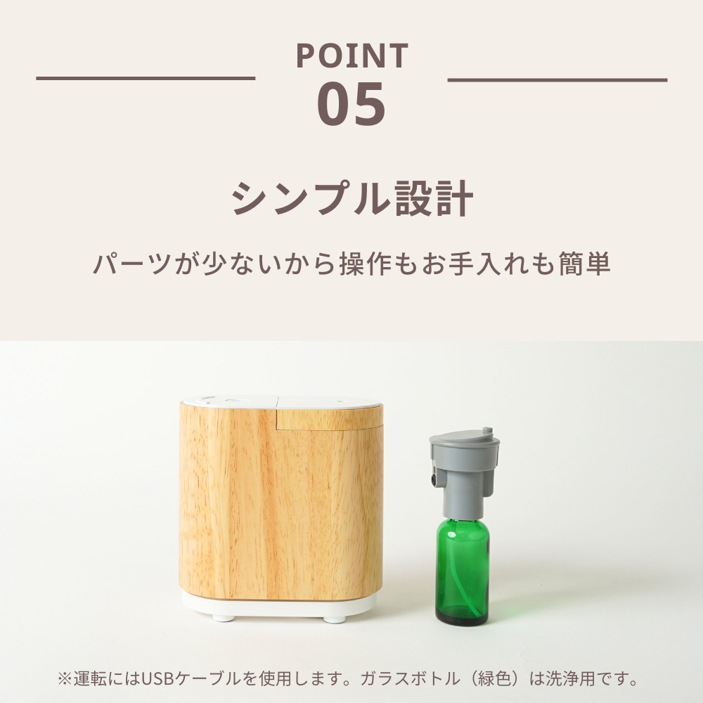 アロモアウッド – 生活の木 オンラインストア アロモアウッド – 生活の木 オンラインストア