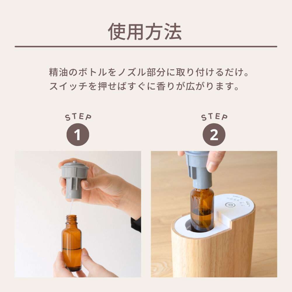 アロモアウッド