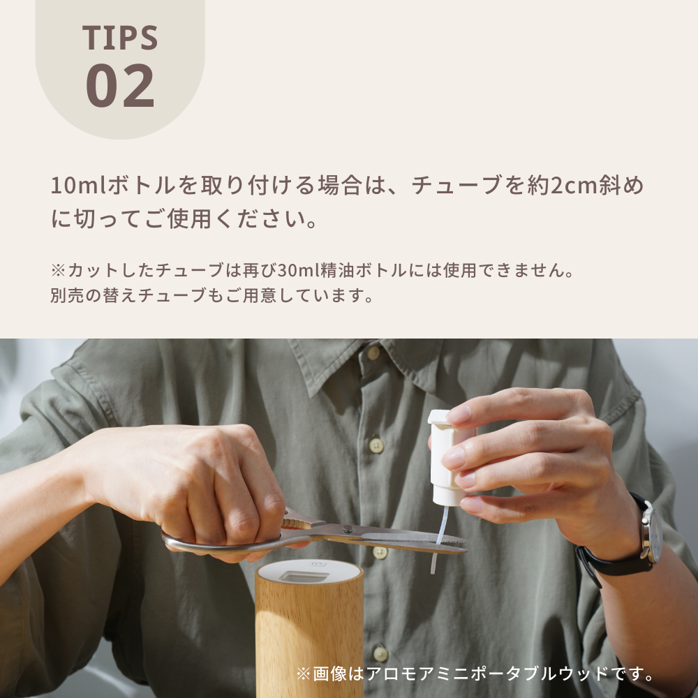 アロモアウッド