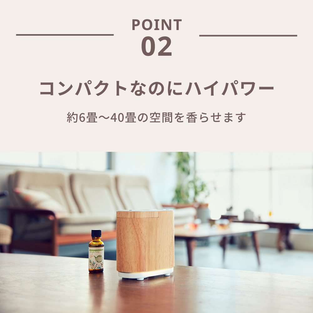 アロモアウッド