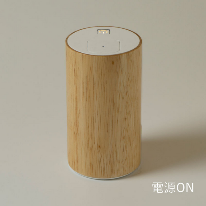 Aroma Mini Portable Wood