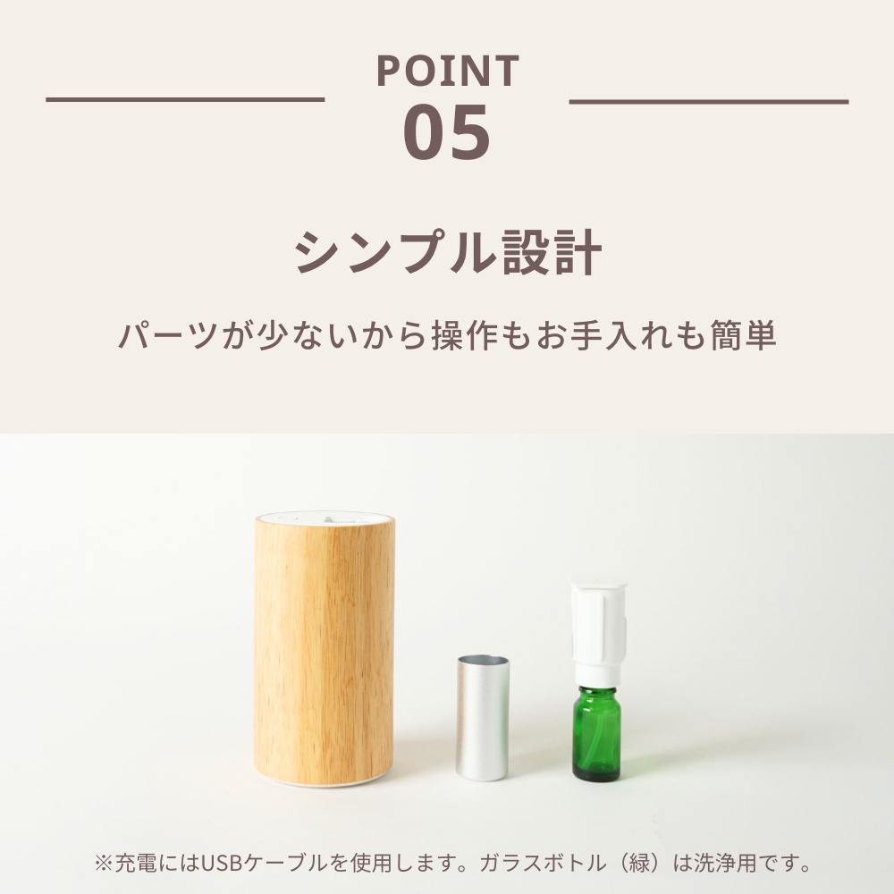 Aroma Mini Portable Wood