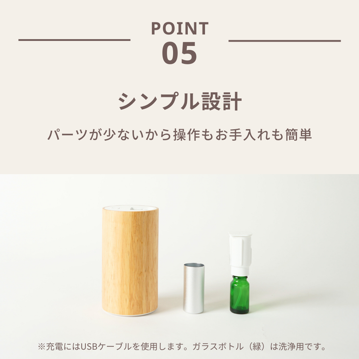 Aroma Mini Portable Wood