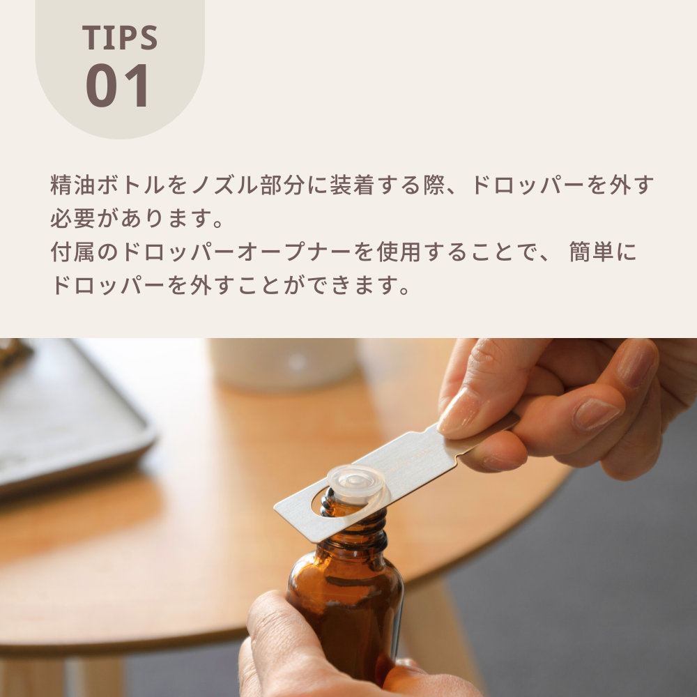 アロモアミニ ポータブル ウッド – 生活の木 オンラインストア
