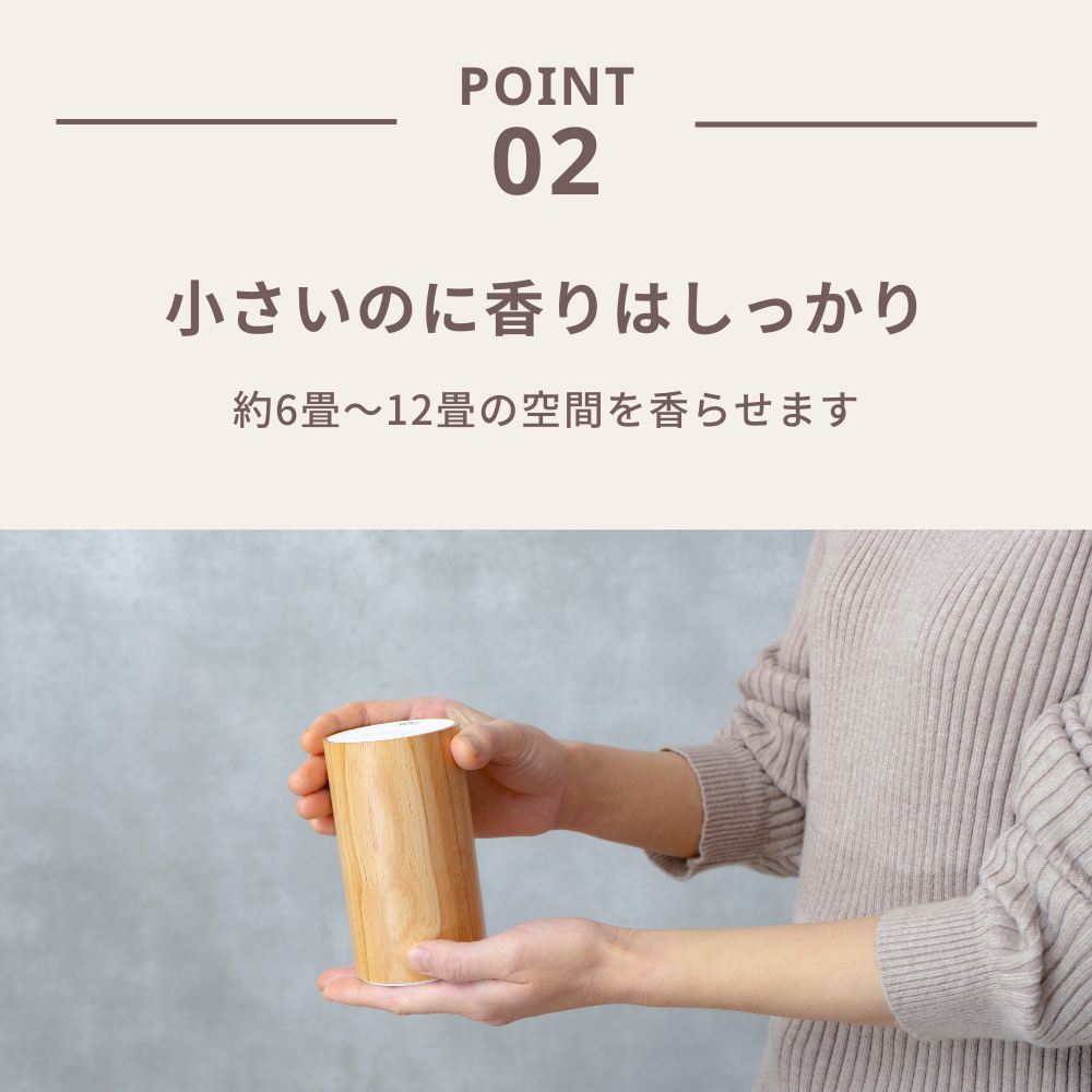 アロモアミニ ポータブル ウッド – 生活の木 オンラインストア